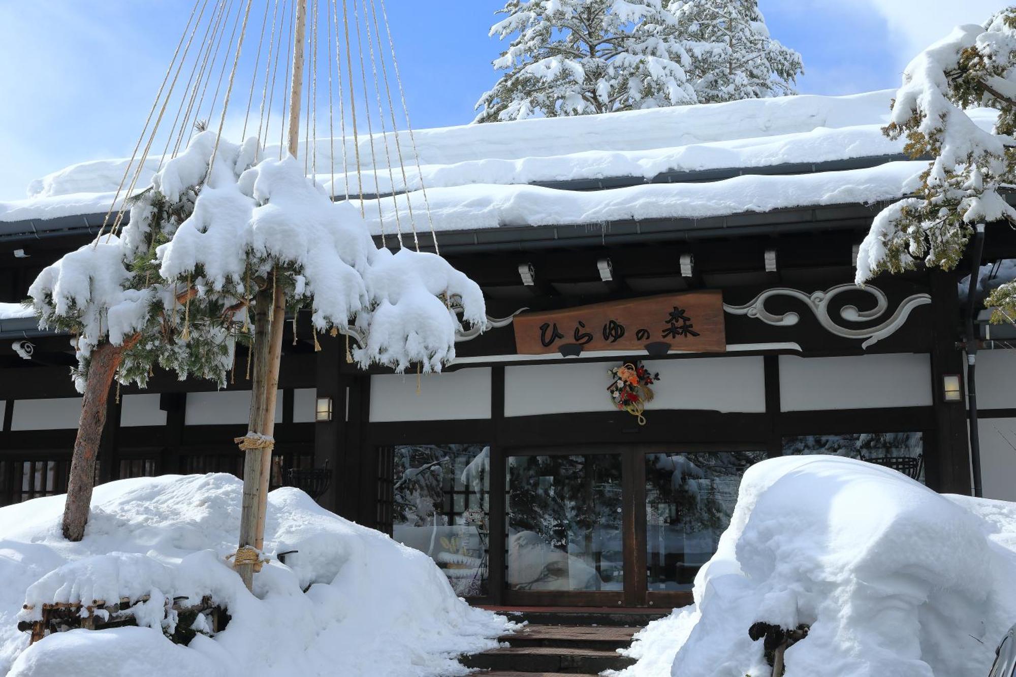 Hôtel Hirayunomori à Takayama  Extérieur photo